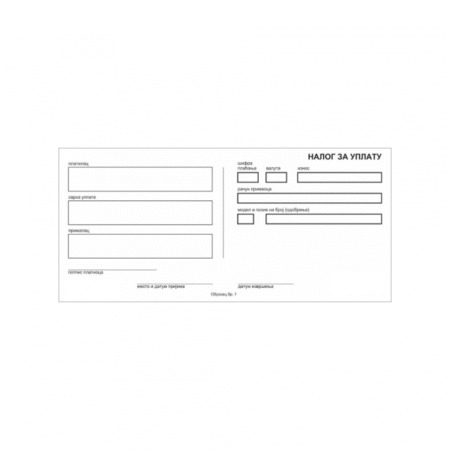 Nalog za uplatu br.1   (1+2)