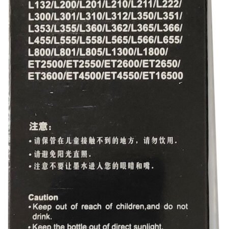 INKJET T6642 C Dopuna cyan boja bocica sadrži 70 ml mastila za Epson EPIJC6642SC