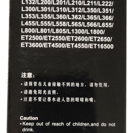 INKJET T6644 Y Dopuna zuta boja bocica sadrži 70 ml mastila za Epson EPIJY6644SC