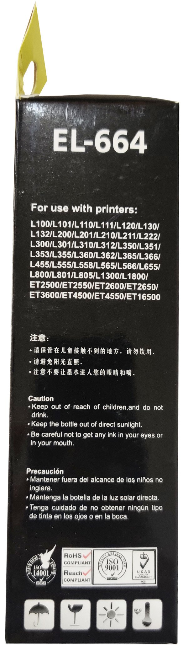 INKJET T6644 Y Dopuna zuta boja bocica sadrži 70 ml mastila za Epson EPIJY6644SC - Slika 2