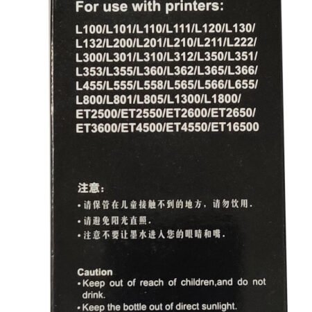 INKJET T6643 M Dopuna magenta boja bocica sadrži 70 ml mastila za Epson EPIJM6643SC