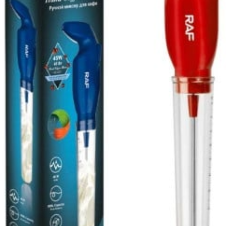 RAF R.108RD MUTILICA ZA KAFU CRVENA, 45W