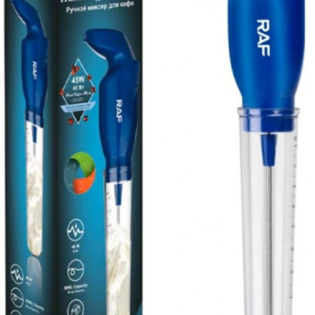 RAF R.108BL MUTILICA ZA KAFU PLAVA, 45W